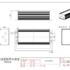Hộp nhôm đựng pin Lithium cho đèn năng lượng mặt trời IP65 size 320×85×50mm