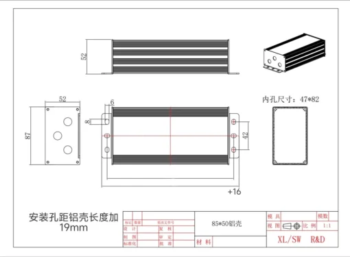 Hộp nhôm đựng pin Lithium cho đèn năng lượng mặt trời IP65 size 320×85×50mm